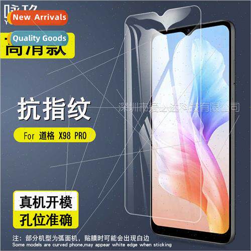 Tempered Glass Film  Doug X98 PRO Anti-Fingerprint Tempered