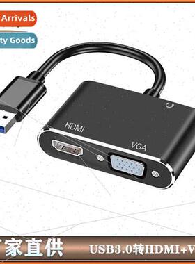 USB3.0 to HDMI+VGA HD Video Converter USB 1 in 2 to Dual Por