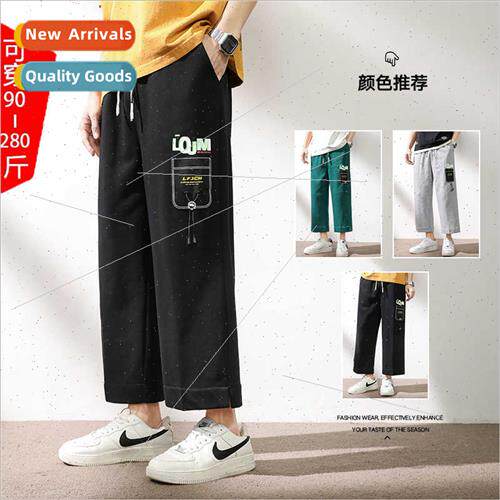 Casual pants men spring nd high nine-minute pants loose hund