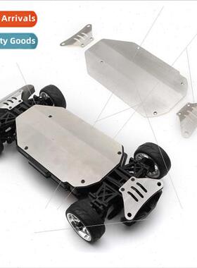 1/10 TAMIYA TT02 Flatcar Chassis Guard Metal Armor Chassis A