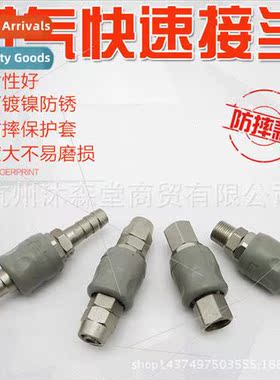 Anti-fall pneumatic quick coupling inner wire outer wire loc