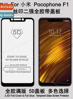 适用 Xiaomi Pocophone F1 full screen tempered film xiaomi Po
