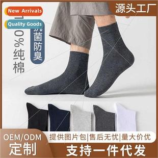 fall winter breathable men sweat socks cotton calf Socks mid