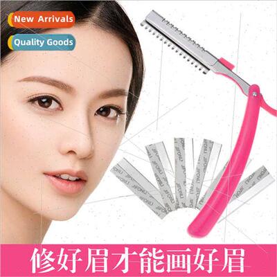 Eyebrow Trimmer Makeup Tool Makeup Artist Shaving Blade Eyeb