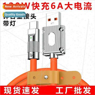 120W zinc alloy machine guest android cell phone fast chargi