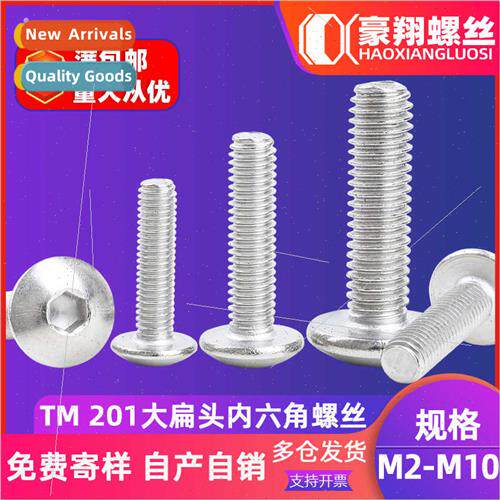 201 stainless steel TM large flat head socket head cap screw