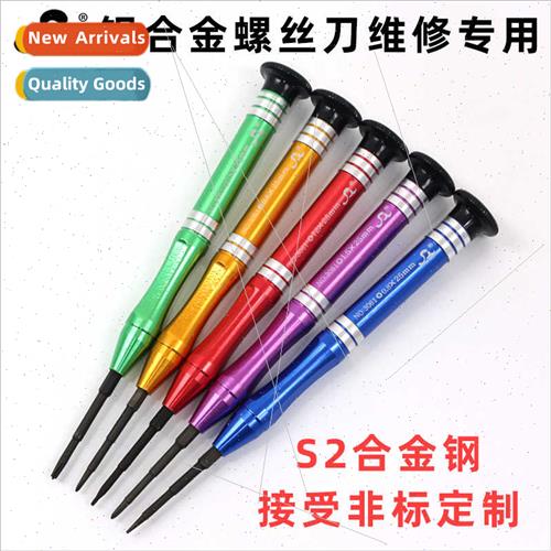 Apple Android cell phone universal  dismantling maintenance