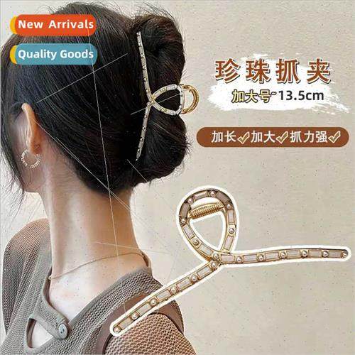 Extra large pearl grab clip hair volume shark clip female ba