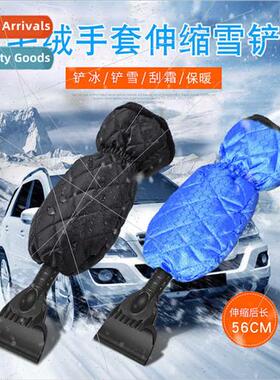 Retractable car snow shovel windshield defrosting de-icing s