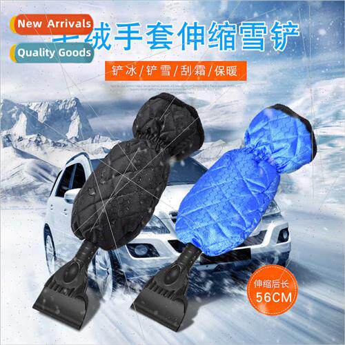 Retractable car snow shovel windshield defrosting de-icing s