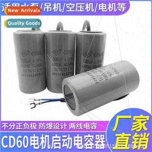 CD60 motor capacor 200 start 250 100 400 500UF 300