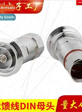 50-12 common 1/2din female 7 8 din type L29 female 7 16 -k f