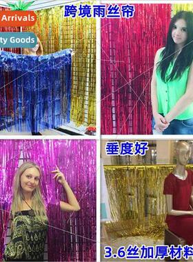 Rain curtain new house decoration wedding decoration backdro