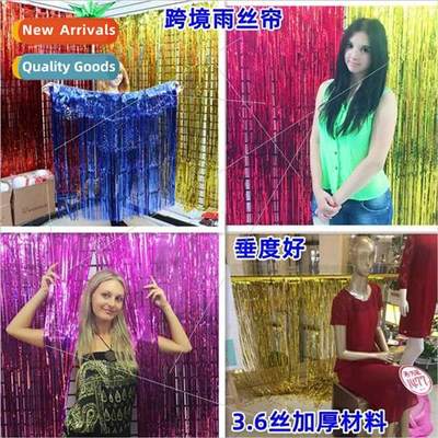 Rain curtain new house decoration wedding decoration backdro