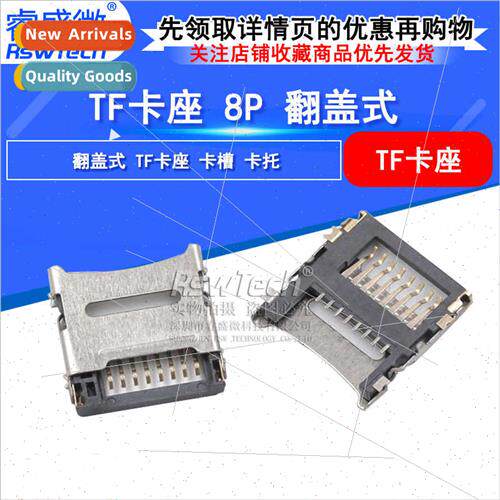 SIM memory card holder 8P flip flip card holder MICRO SD car