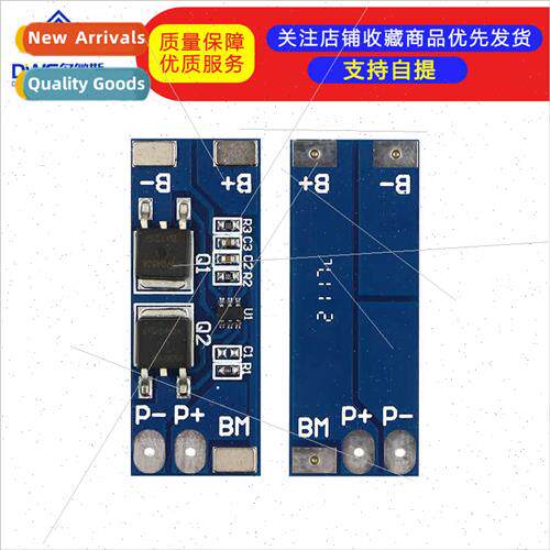 2 series 7.4V lhium battery protection board 8.4V overcharge