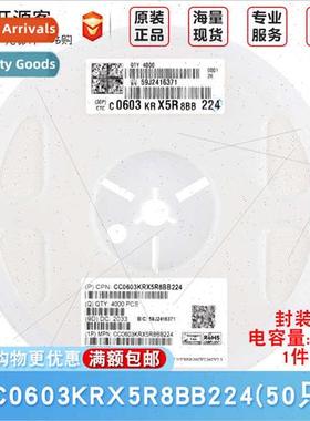 0603 Chip Capacor 220nF224 ±10% 25V X5R CC0603KRX5R8BB224