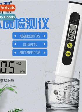 Portable TDS Water Qualy Tester Fish Farming Home Drinking W