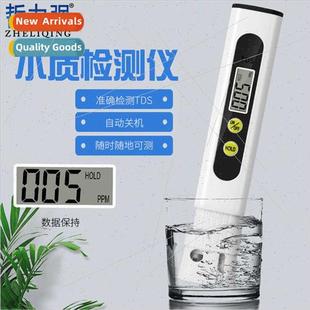 Qualy Tester Drinking TDS Home Water Farming Portable Fish