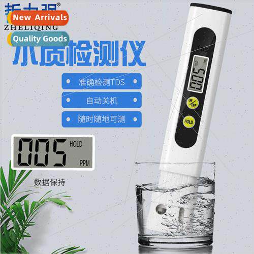 Portable TDS Water Qualy Tester Fish Farming Home Drinking W