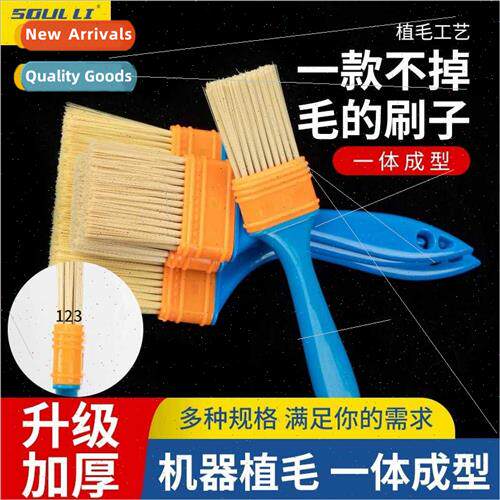 Plastic bristle brush paint brush paint brush hard hair soft