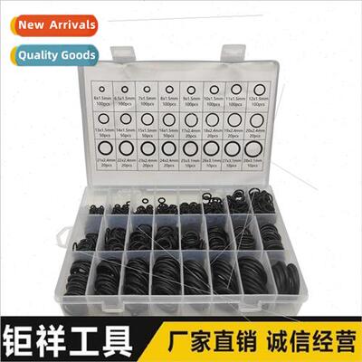1200pcs Black Butyl Seal Rubber O-Ring WaterproSeal Set