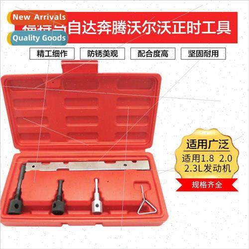 Ford Focus Mazda6 Pentium Mondeo