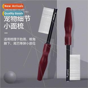 Dog Comb Cat Mouth Face Pet Hair Row