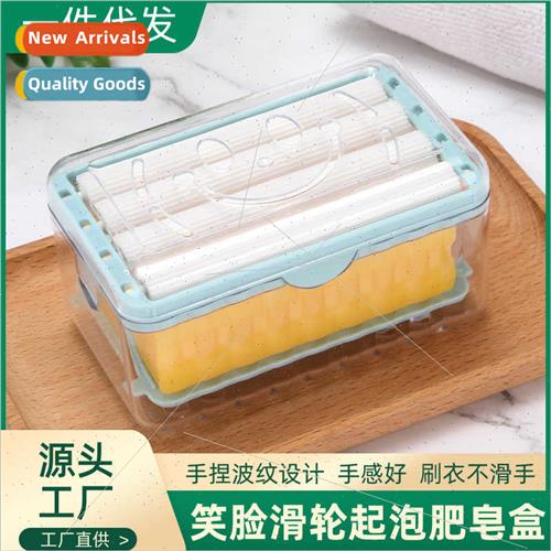 Multi-functional lathering soap box creative hand-free soap