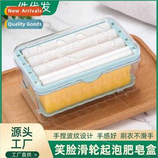 creative soap box free hand functional Multi lathering