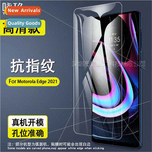 适用 Motorola Edge 2021 Tempered Film MOTO Edge 2021 HD Temp