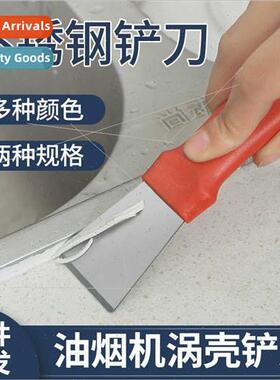 Kchen hood frying pan cleaning spatula frying pan pan bottom