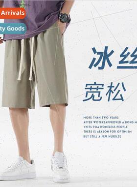 Ice silk quick-drying sports casual pants loose wide-legged