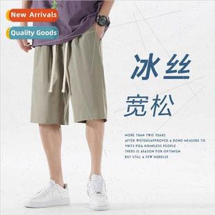 drying sports wide silk legged loose quick pants Ice casual