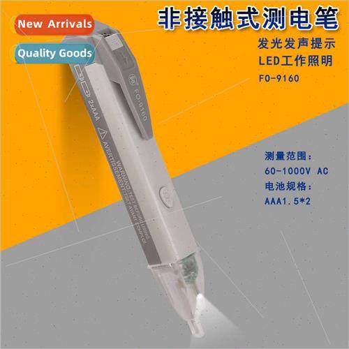 Tools -contact stylus test pen electrician installation main