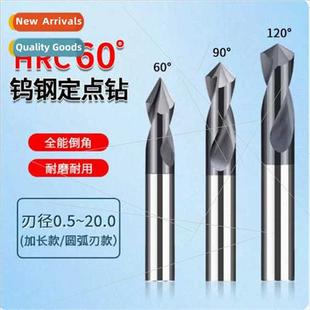 alloy fixed degrees tungsten steel drill Integral point