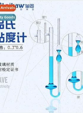 1.5mm Pinzgauer Viscometer wh Constant Capillary Viscometer
