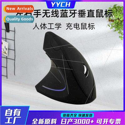 Vertical Bluetooth Mouse Left HRight HV Optical Mouse Vertic