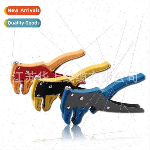 Eagle beak duckbill wire stripping pliers automatic  wire st