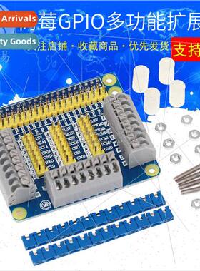 GPIO Expansion Board Multi-function GPIO Module/Raspberry Pi