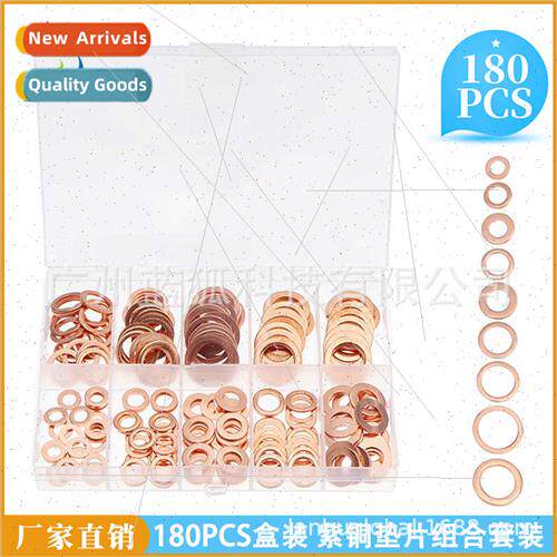 180PCS Boxed Purple Copper Oil Seal Copper Gasket Set O-ring
