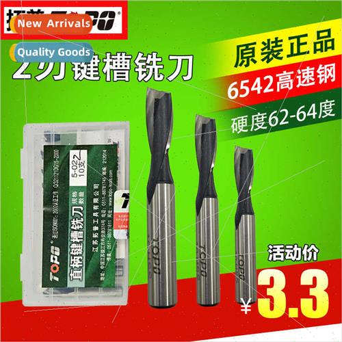 TOP  Shank Keyway End Mills Whe Steel End Mills 3/4/5/6/8/10