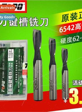 TOP  Shank Keyway End Mills Whe Steel End Mills 3/4/5/6/8/10