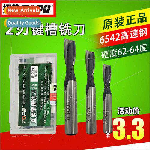 TOP  Shank Keyway End Mills Whe Steel End Mills 3/4/5/6/8/10