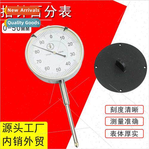 Mechanical Pointer Type Percentage Meter 0-50mm Percentage M