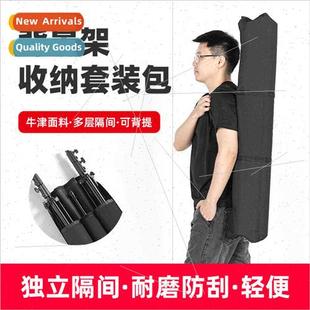 bag set tripod accessories light frame portable storage