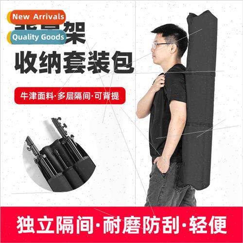 frame storage set bag tripod bag accessories portable light