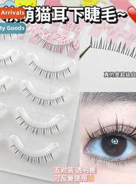 Soft cute cat ear lower eyelashes whole lower eyelashes tran