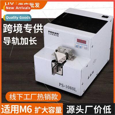 Automatic screw machine arrangement machine feeder digal dis