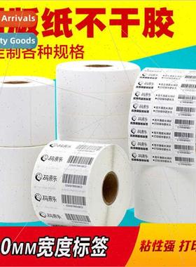 Copperplate paper self-adhesive labels barcode stickers prin